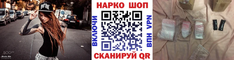 Купить закладку Монино ГАШИШ СОЛЬ МЕФ Каннабис