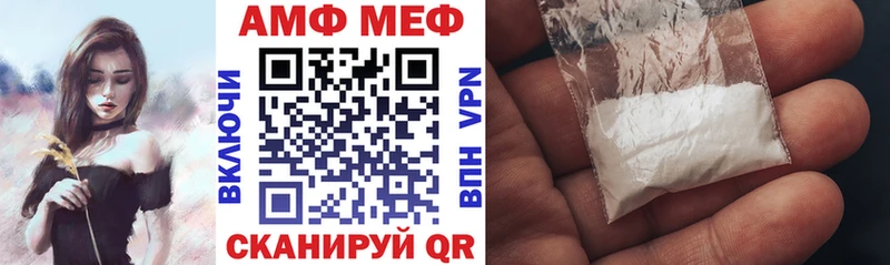 АМФ Розовый  Монино 