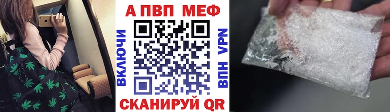 где найти наркотики  Монино  А ПВП Соль 