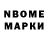 Бутират GHB Umirbek Abzhapparov