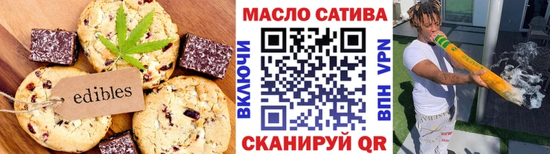 Cannafood конопля  Монино 