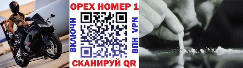 КОКАИН 97%  МЕГА маркетплейс  Монино 
