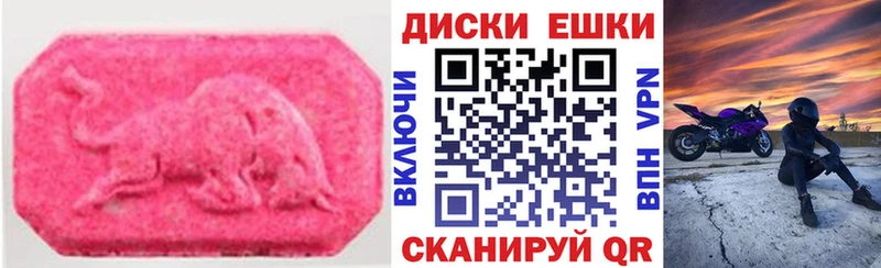mega   Монино  Ecstasy MDMA 