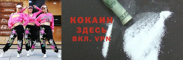 гашишное масло Волоколамск