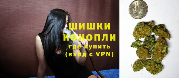 гашиш Волосово