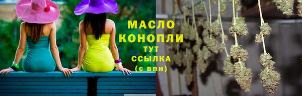 марихуана Володарск