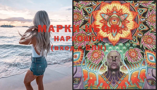 марихуана Володарск