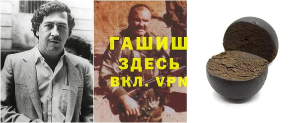 марихуана Володарск