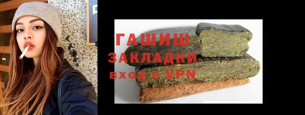 марихуана Володарск