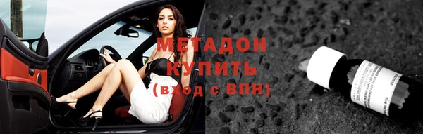 марихуана Володарск