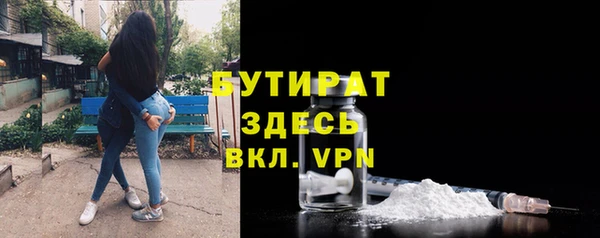 марихуана Володарск