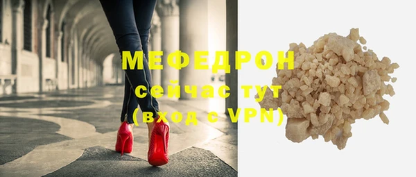 гашиш Волосово