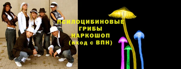 гашиш Волосово