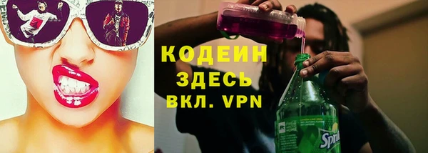 гашишное масло Волоколамск