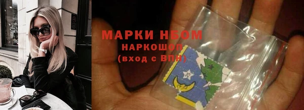гашишное масло Волоколамск