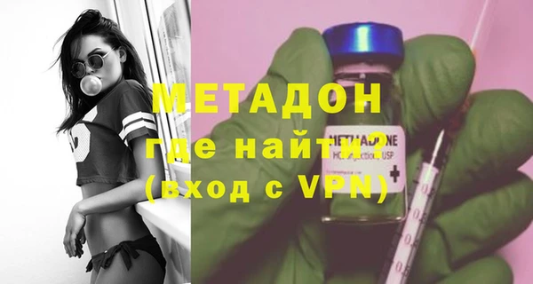 марихуана Володарск