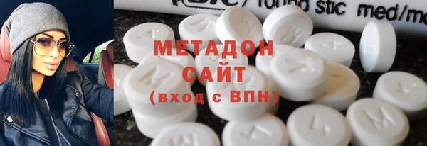 гашиш Волосово