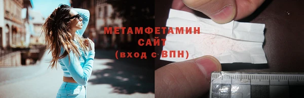 гашишное масло Волоколамск