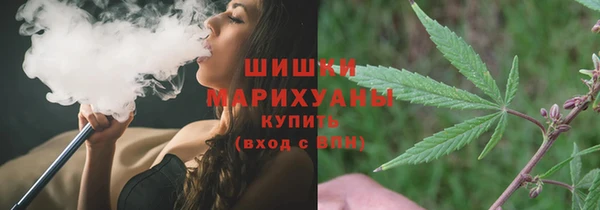 гашиш Волосово