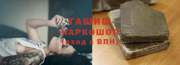 марихуана Володарск