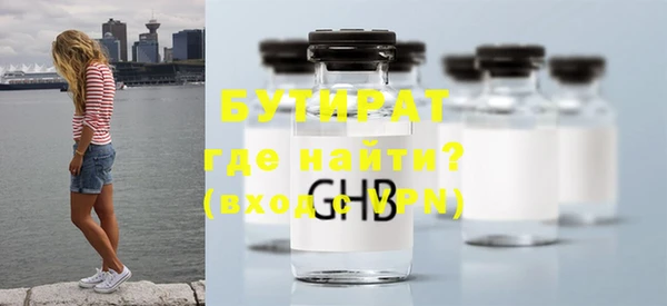 марихуана Володарск