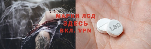 марихуана Володарск
