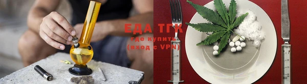 гашишное масло Волоколамск