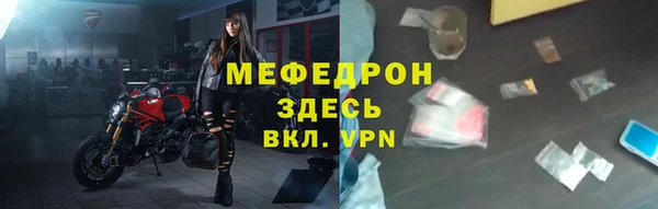 марихуана Володарск