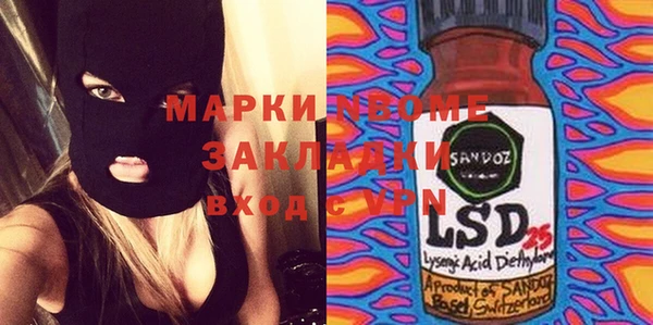 гашиш Волосово