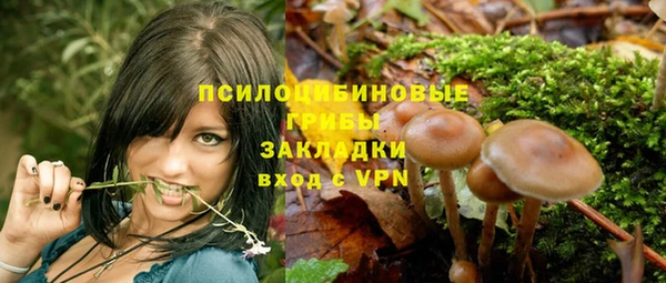 гашиш Волосово