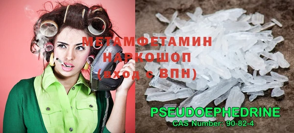 гашишное масло Волоколамск