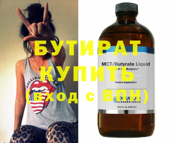 гашишное масло Волоколамск