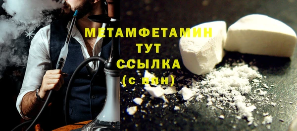 гашиш Волосово