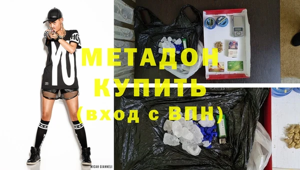 гашиш Волосово