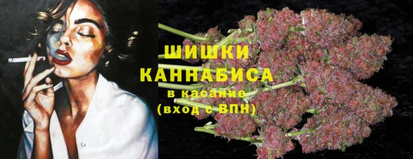 гашишное масло Волоколамск