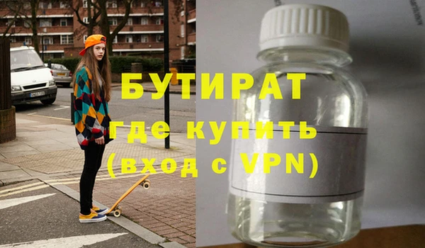гашиш Волосово
