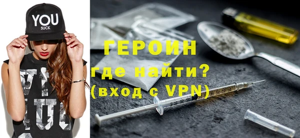 гашиш Волосово