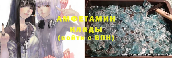 марихуана Володарск