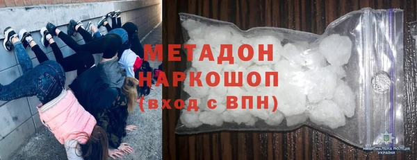гашишное масло Волоколамск
