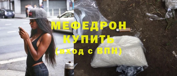 марихуана Володарск
