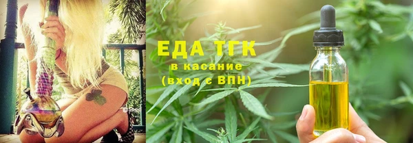 гашиш Волосово