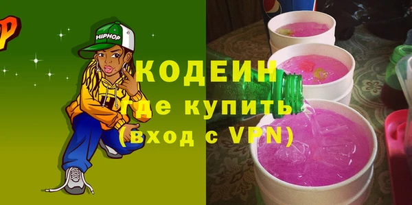 гашиш Волосово
