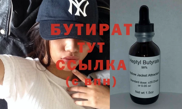 гашиш Волосово