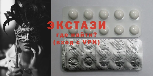 гашишное масло Волоколамск