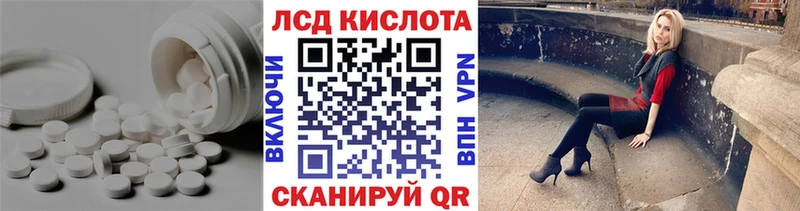 Лсд 25 экстази ecstasy  Монино 