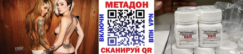 Метадон VHQ  omg онион  Монино 