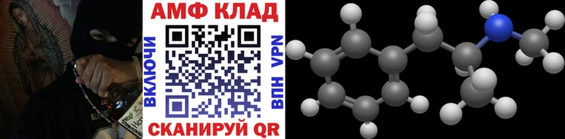ссылка на мегу зеркало  где купить наркоту  Монино  МЕТАМФЕТАМИН Methamphetamine 