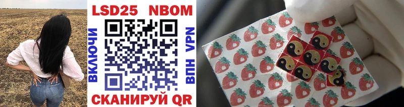 купить   Монино  Марки NBOMe 1,8мг 