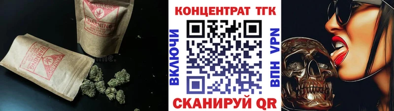 Дистиллят ТГК концентрат Монино
