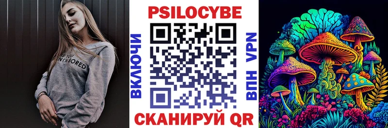 Псилоцибиновые грибы GOLDEN TEACHER  где купить наркоту  Монино 